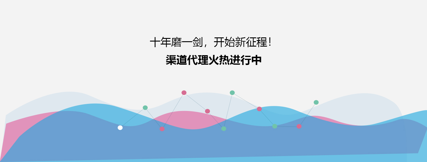 中午外賣打印機(jī)渠道和代理商合作