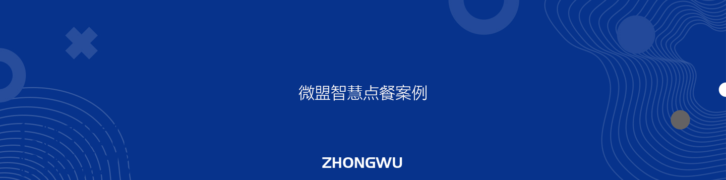 經典案例-small-banner