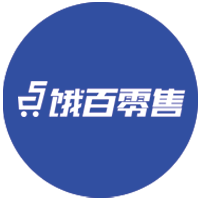 餓百零售