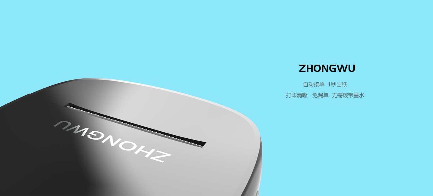 產(chǎn)品banner