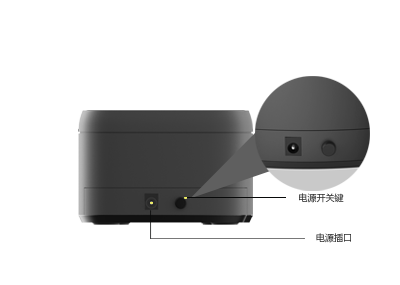 打印機結(jié)構(gòu)-電源開關、電源插口